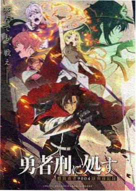 火影剧场版8漩涡鸣人角色档案
