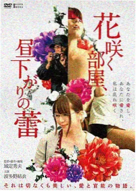 火影剧场版8波风水门角色档案